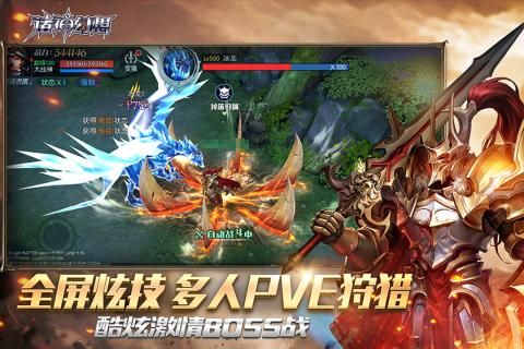 诸神幻想 九游版