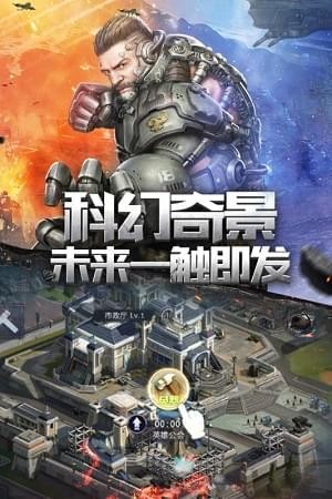 小小星战手游