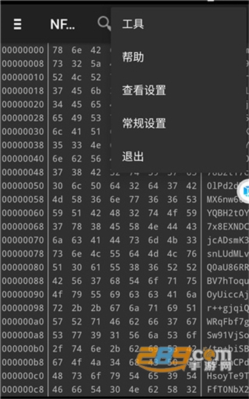 hexeditor手机版中文最新版v3.2.3最新版