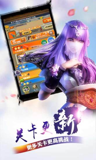 秦时明月九游版