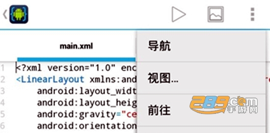 aide汉化版官方下载2021最新版