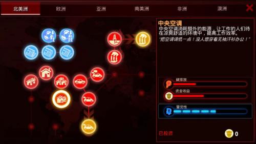 碳化战争