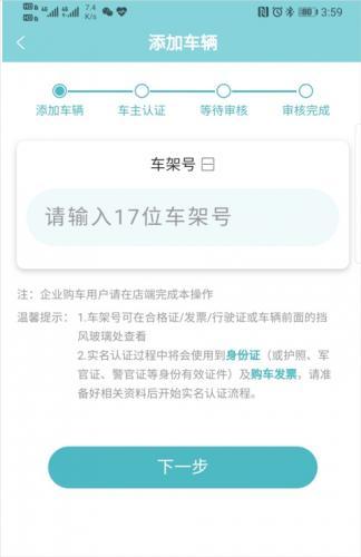 智慧云控