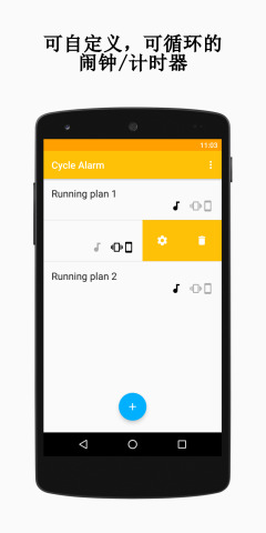 循环计时器v1.1.1