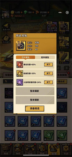 一路狂飙