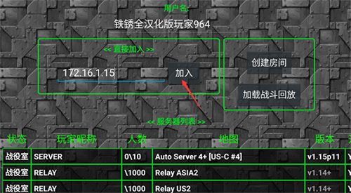铁锈战争巨型地图