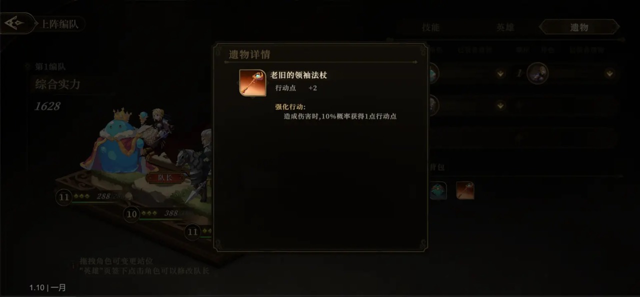 无畏之刃免费版