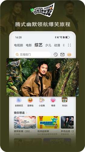 华为视频免费版