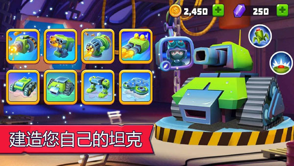 tanksalot汉化版