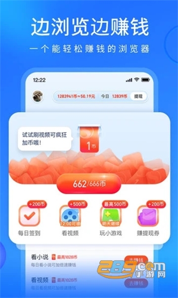 搜狗浏览器极速版下载安装2022v19.8.0.1031