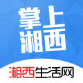 掌上湘西生活网appv5.3.14安卓版