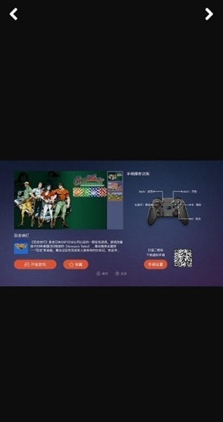 鲸鱼畅游软件截图1