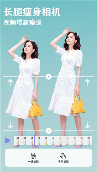 PrettyUp修图软件