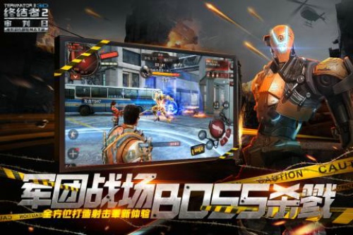 终结者2审判日九游版