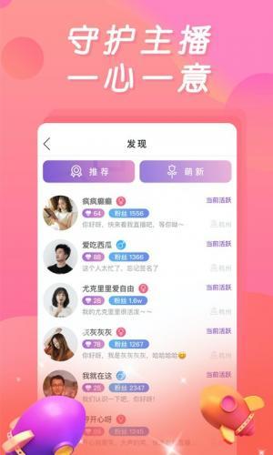 9966妖姬直播
