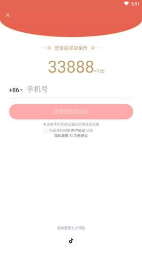 悟空浏览器app