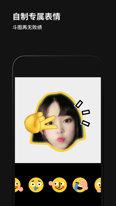 黑咔相机app