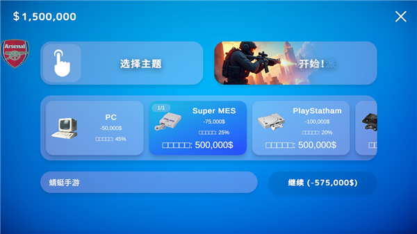 游戏攻略配图7