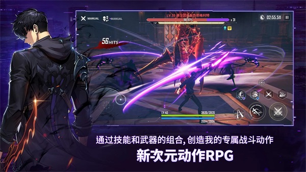 我独自升级arise汉化版