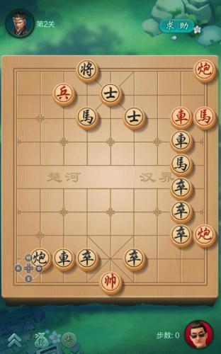 jj象棋免费版