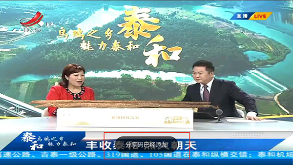 火星直播图片12
