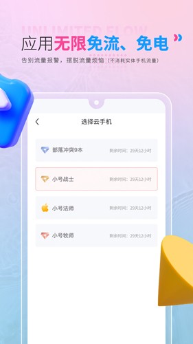 红手指2026版本