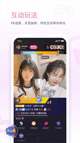 哔哩哔哩直播姬