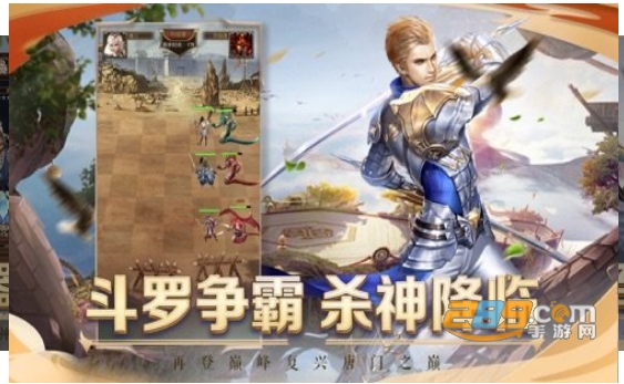 斗罗大陆玄幻诀游戏高爆福利版v1.2