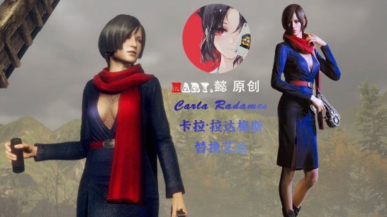 生化危机4重制版艾什莉mod