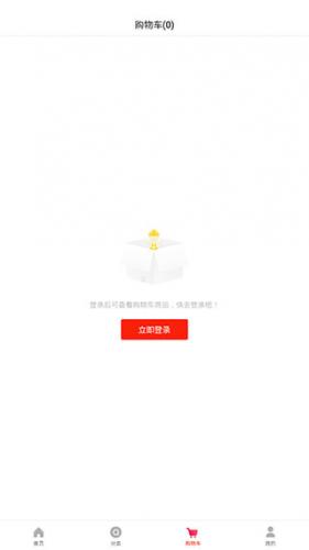 工品优选