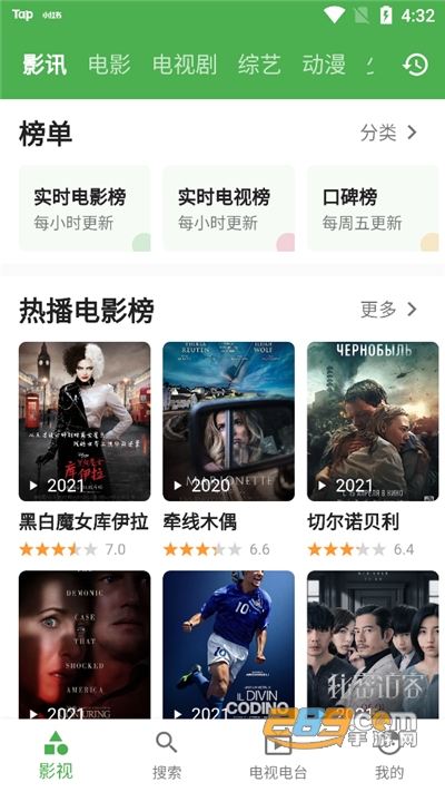 青蛙视频app下载2021最新版v1.6.906官方安卓版