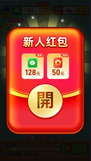 欢乐萌宠