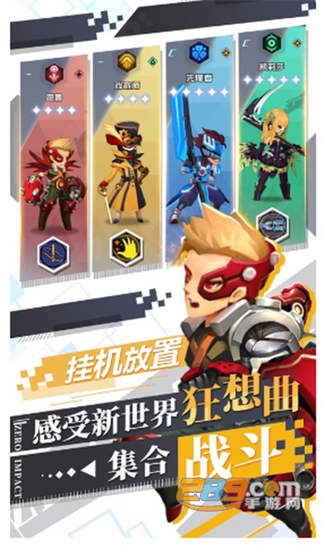 变种人X学院游戏无限钻石版v1.0.5安卓版