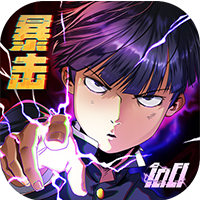 路人暴击100变态版v1.0.0安卓版