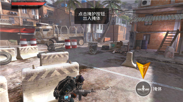 火线指令2(Frontline 2)