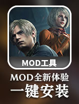 归家异途2革命修改器