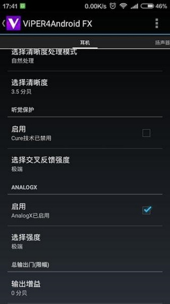 viperFx