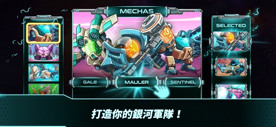 钢铁战队入侵图片2