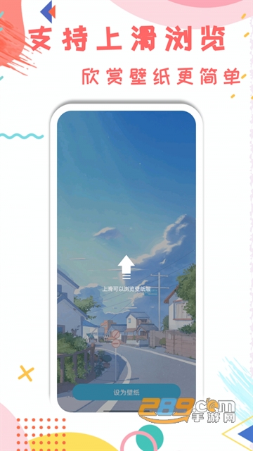 元壁纸app下载免费最新版v1.0.3安卓版