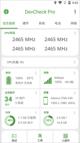 devcheck pro