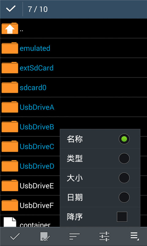 zarchiver解压