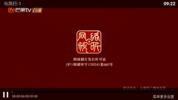 小白影院TV电视版