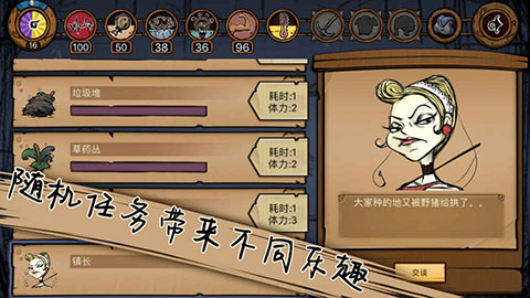 荒原