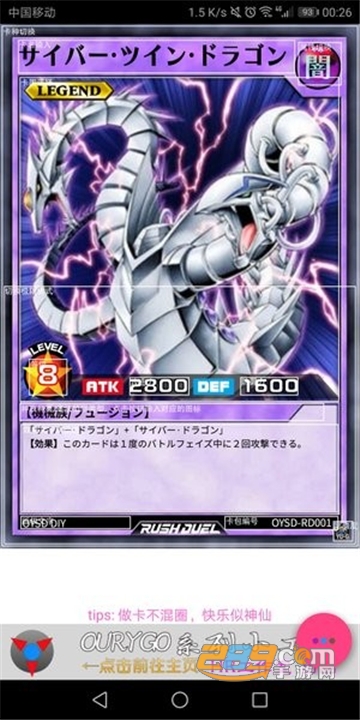 Set Diyer游戏王卡片制作器手机版2022安卓版