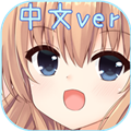 犬耳少女无限金币版
