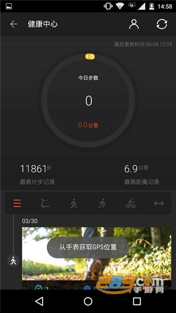 ticwear助手开发版最新2022版
