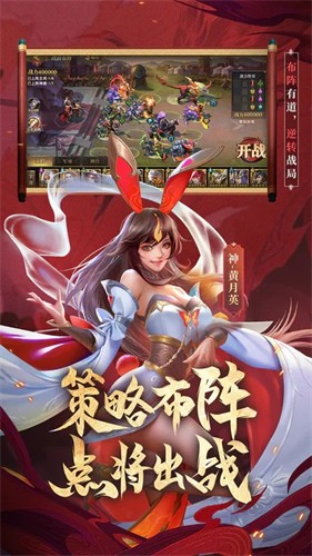 少年三国志零无限资源版