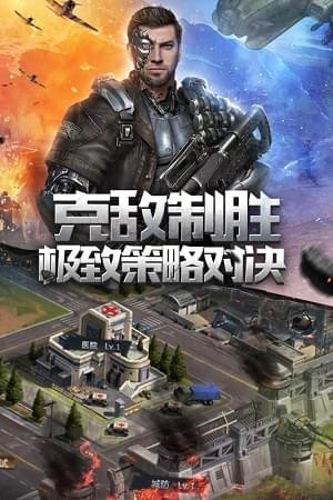 小小星战手游