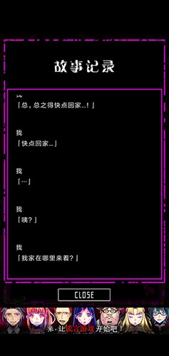 囚禁之馆中文版