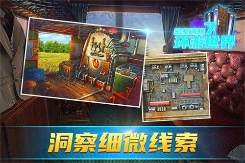 密室逃脱7